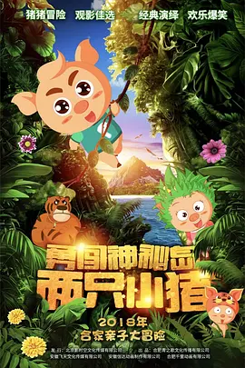 国产黄色片在线看
