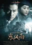 国产黄色片在线看